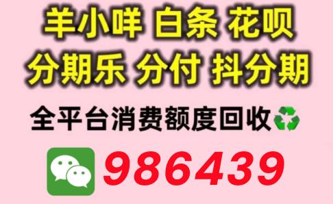 怎么使用信用卡套现？信用卡自己套现的技巧