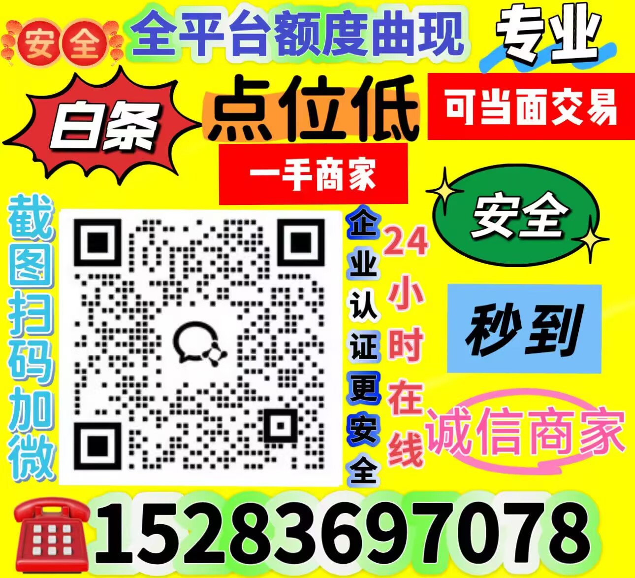 2026微信分付怎么提现出来教你最新取现方法