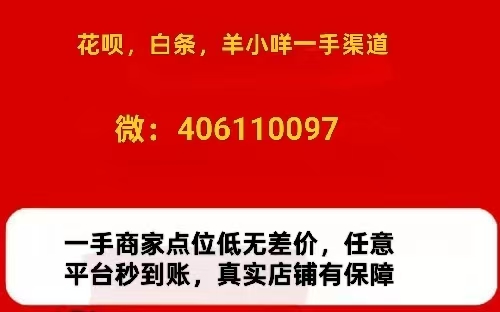 京东白条商家兑换秒到- 手把手教你二个操作方法 