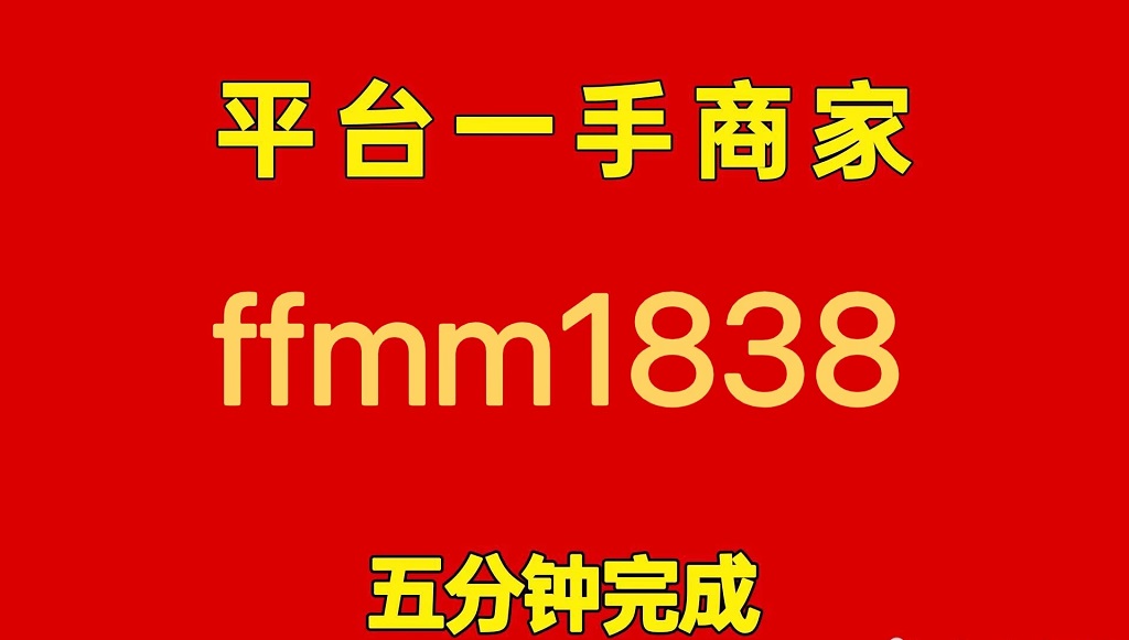 分付怎么提现出来,分付提现的5个方法