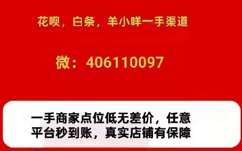 白条取现金最佳方法是什么（附操作流程）